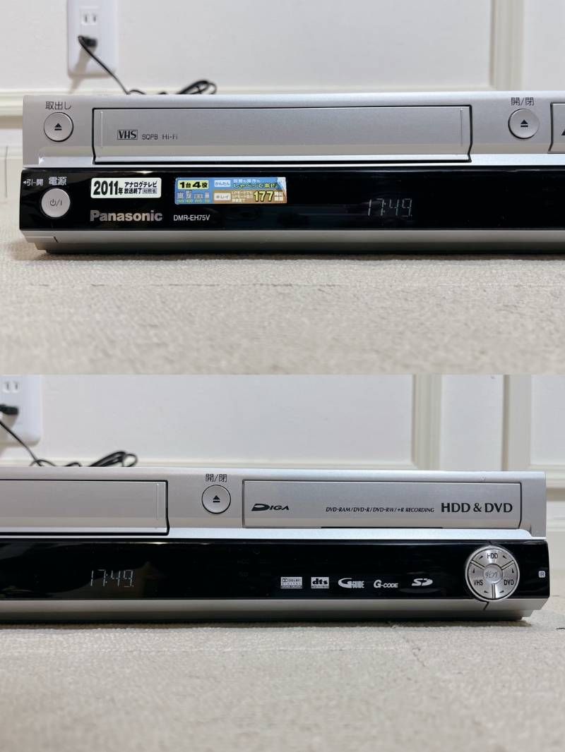 Panasonic DMR-EH75V 06年製 リモコン付 DVD HDD VHS デッキ - メルカリ