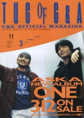 中古】アイドル雑誌 TUG OF C＆A vol.100 1997年03月号 - メルカリ