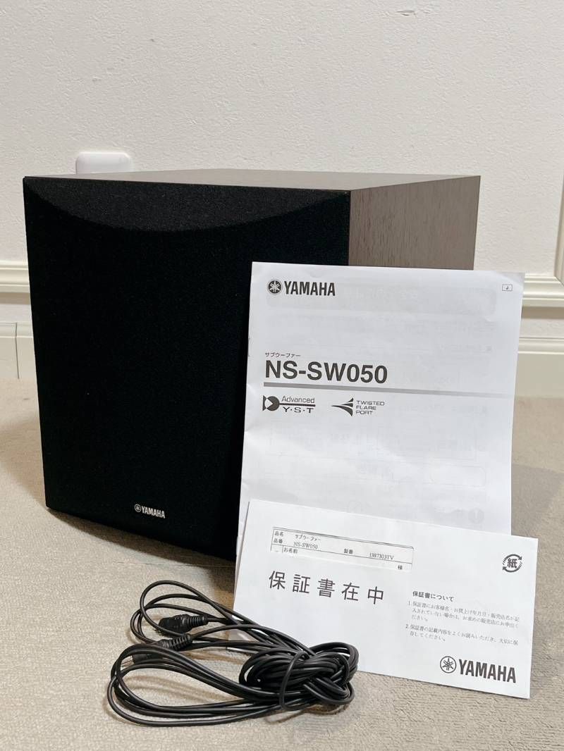 YAMAHA サブウーファー NS-SW 050 ヤマハ 動作ok!