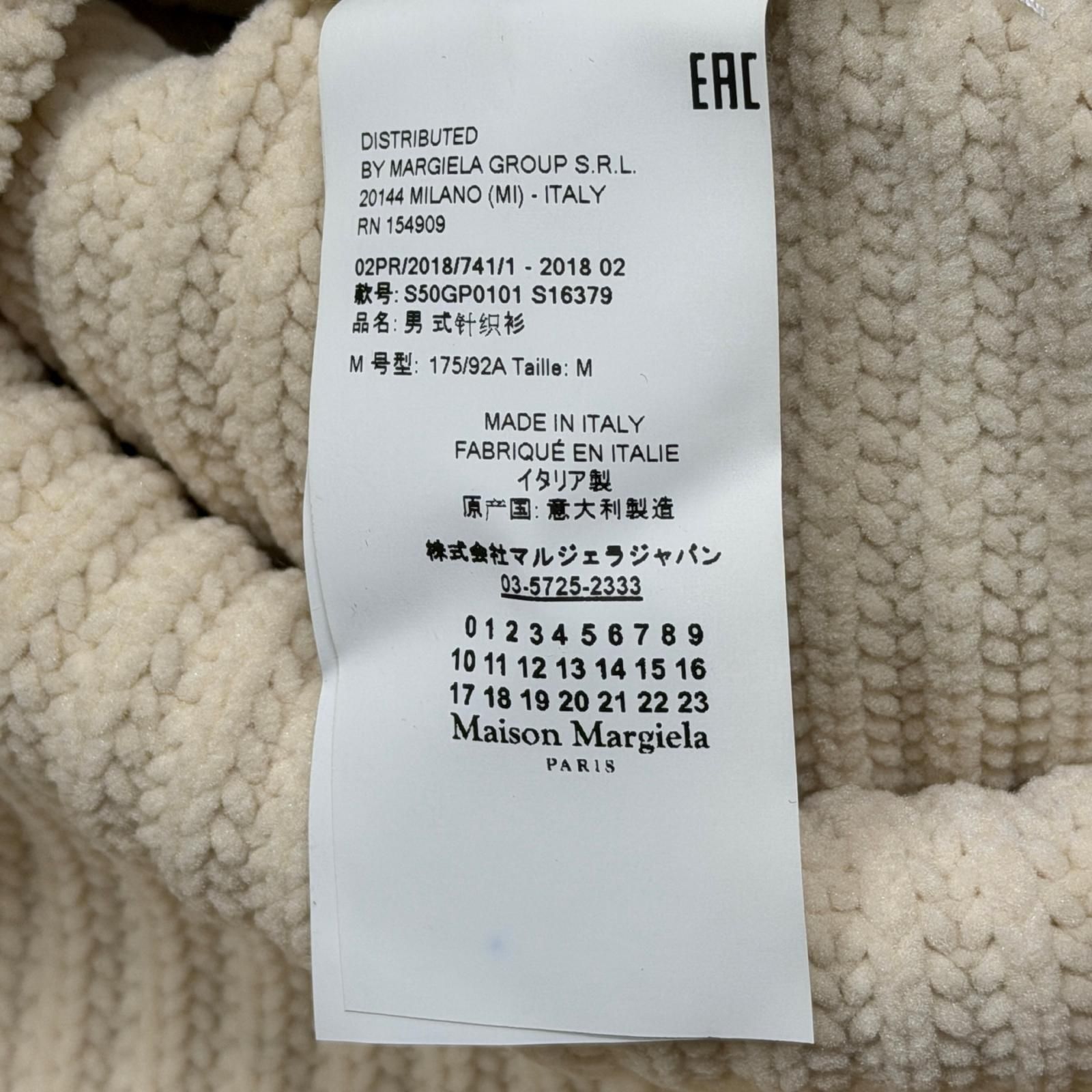 国内正規 参考上代129000円 未使用 Maison Margiela 18AW Lowgage 