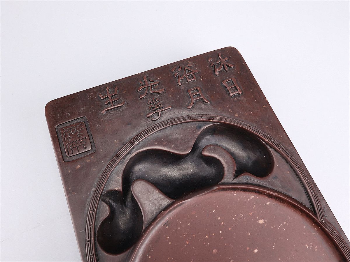 唐物 雲波製 【天然端渓紫石製】 書道具 端渓硯 幅24.5×15.5㎝ 重3341g