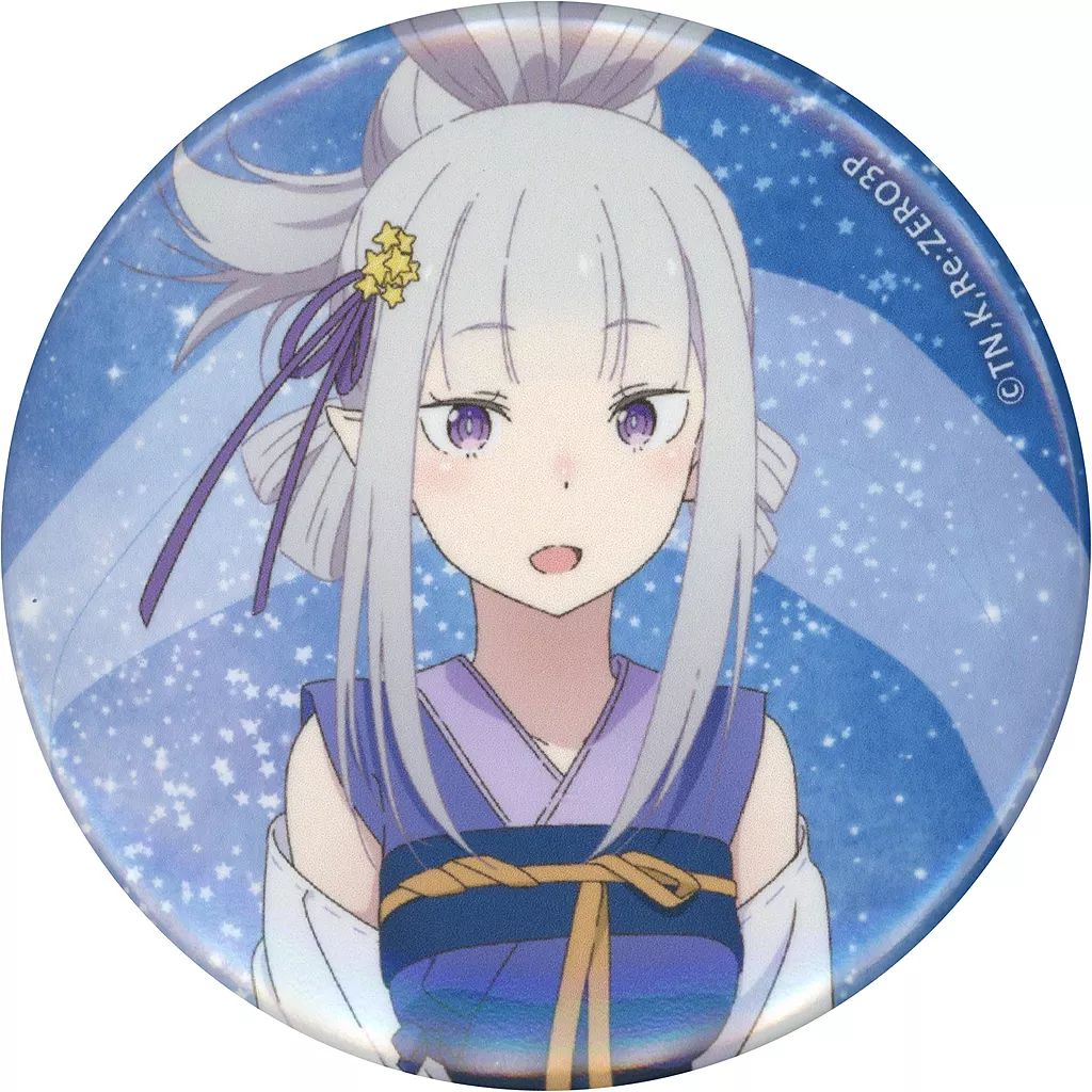 リゼロ エミリア 七夕 缶バッジ 中古】バッジ・ピンズ エミリア(上半身) 「Re：ゼロから始める異世界