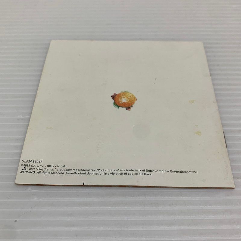 PSソフト バーガーバーガー2