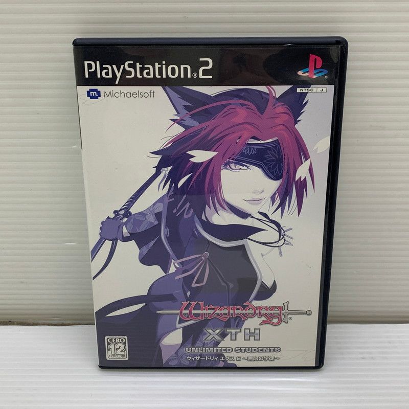 品 PS 2ソフト ウィザードリィ エクス2 ～無限の学徒～ プレイステーション2ソフト 023 260112 SH 09 min