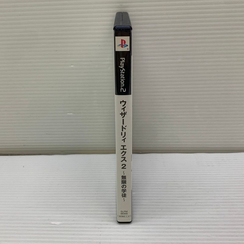 ウィザードリィ エクス2