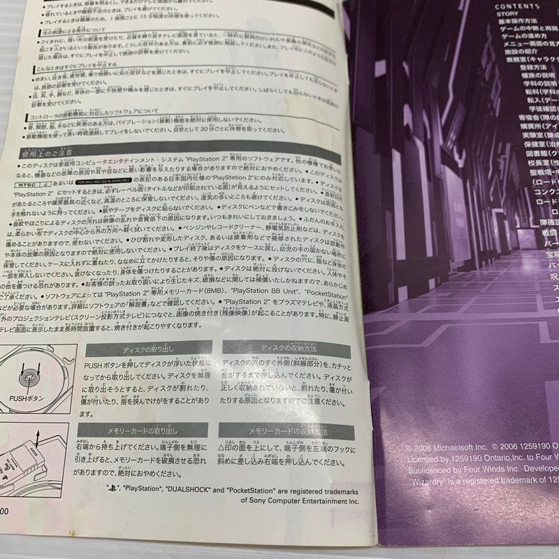 ～無限の学徒～