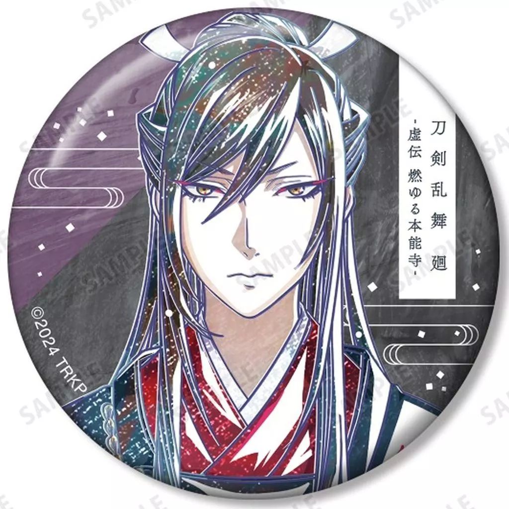 中古】バッジ・ビンズ 太郎太刀 「刀剣乱舞 廻 -虚伝 燃ゆる本能寺