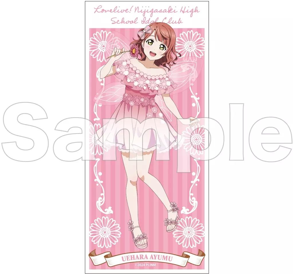 上原歩夢 ポストカード 中古】ポストカード 上原歩夢 「ラブライブ!虹ヶ咲学園スクール