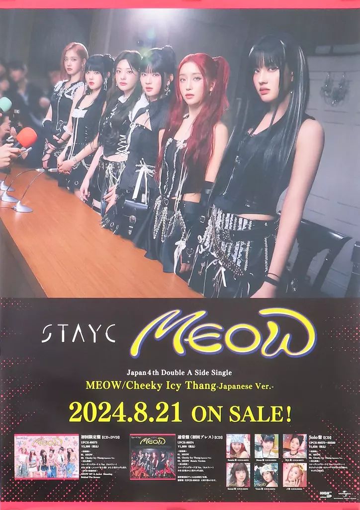 中古】ポスター B2販促ポスター STAYC 「CD MEOW/Cheeky Icy Thang