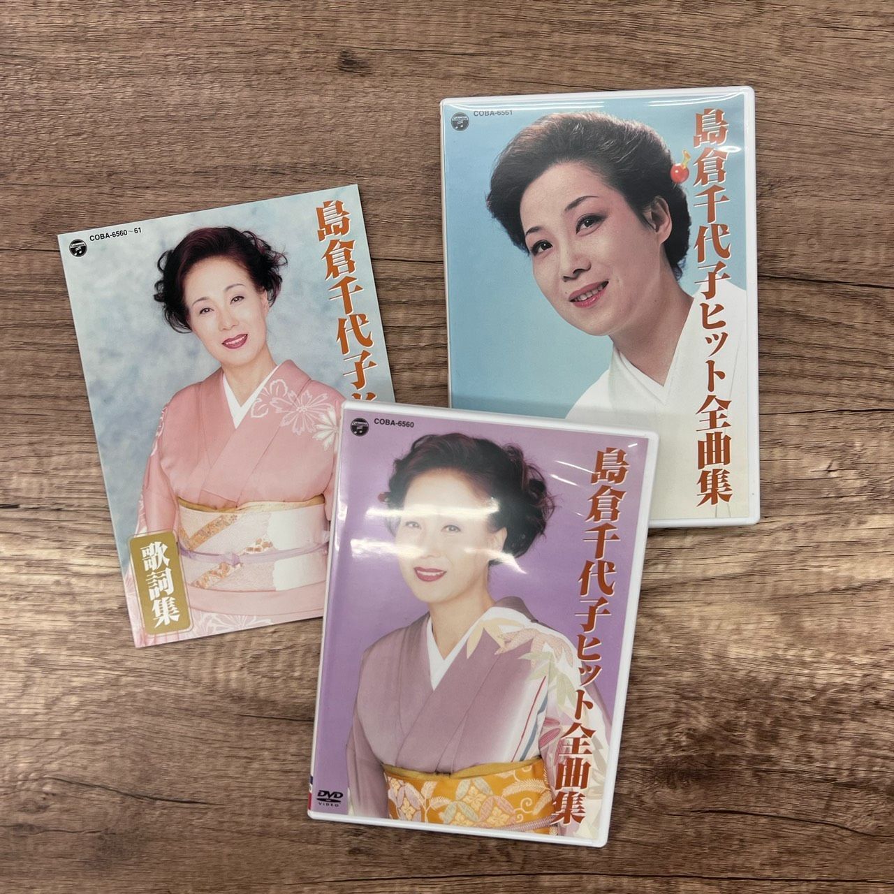 島倉千代子ヒット全曲集 DVD 2枚組 島倉千代子 - メルカリ