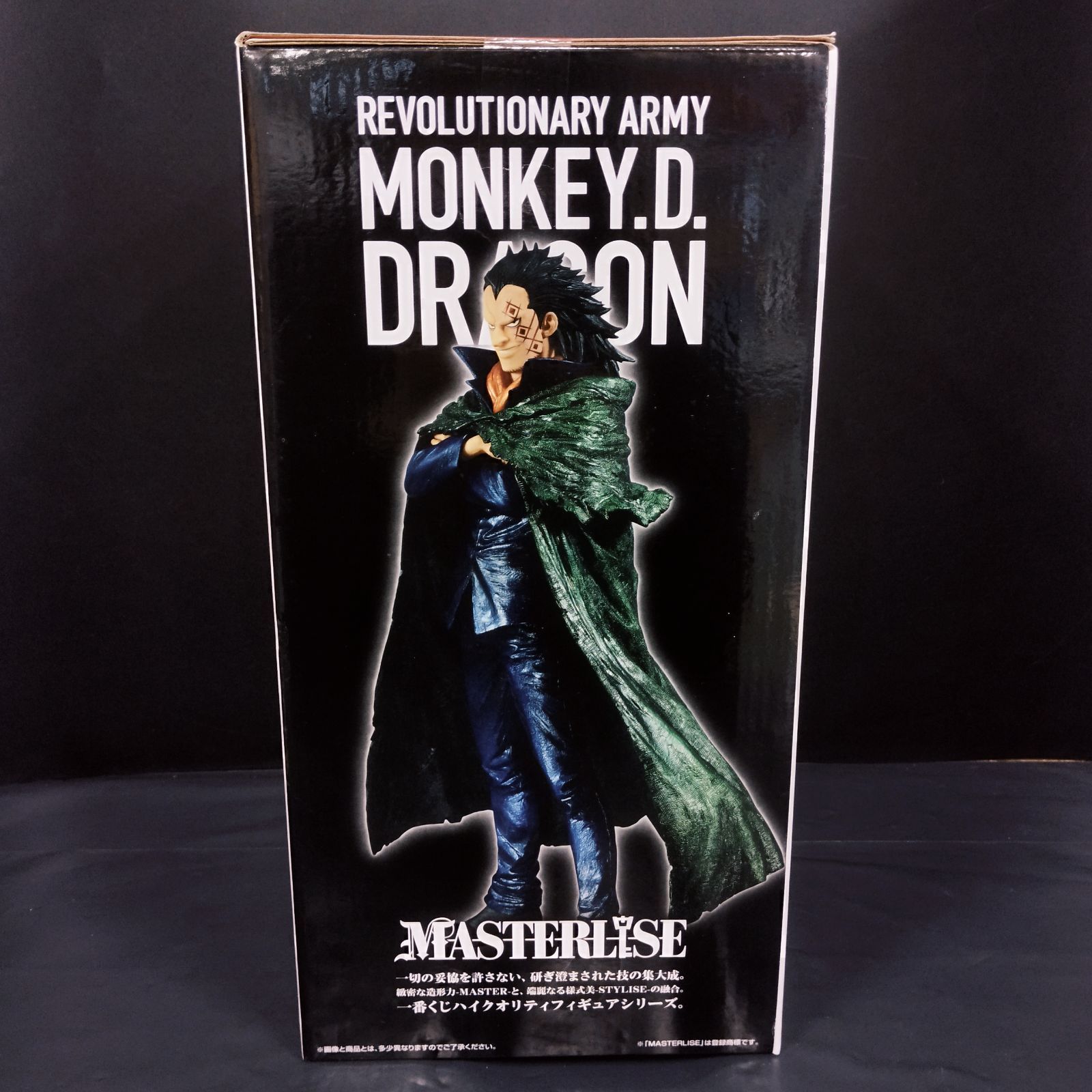 ワンピース　一番くじ　ラストワン賞　D賞 D1722】ラストワン賞 モンキー・D・ドラゴン メタリックカラーver. 一