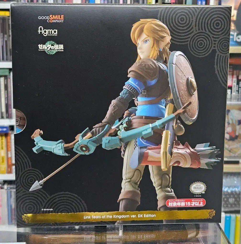Figma ゼルダの伝説 リンク DX EDITION フィギュア
