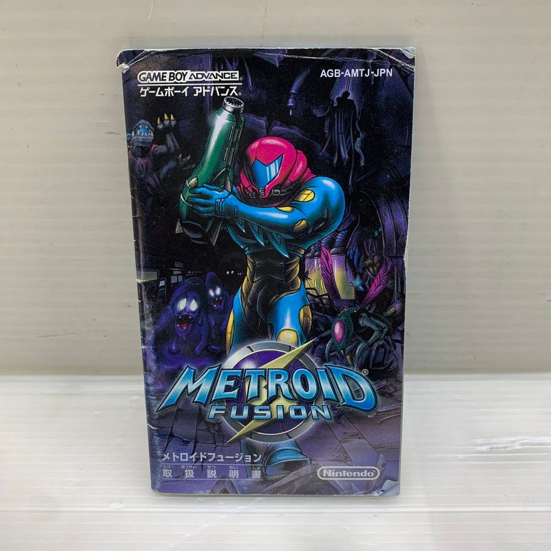 メトロイドフュージョン ゲームボーイアドバンスソフト