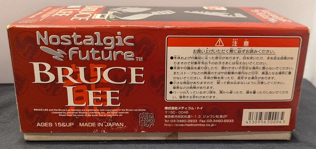  メディコムトイ ゼンマイブリキ 日本製 BRUCE LEE 06 その他 おもちゃ