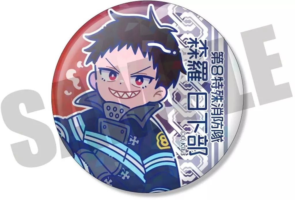 中古】バッジ・ビンズ 森羅日下部 「TVアニメ 炎炎ノ消防隊 参ノ章