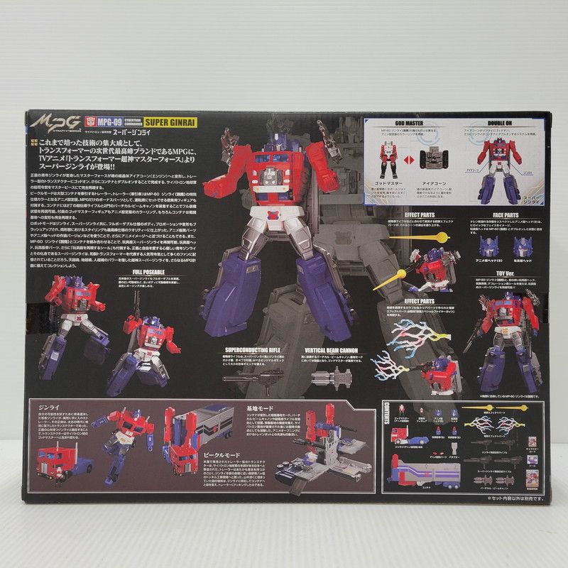 ♥品 タカラトミー トランスフォーマー MPG 09 サイバトロン 総司令官 スーパージンライ 057 260112 TT 03 izu