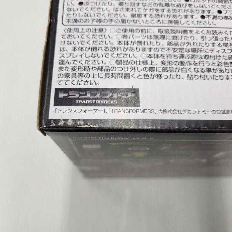 シャッタードグラス