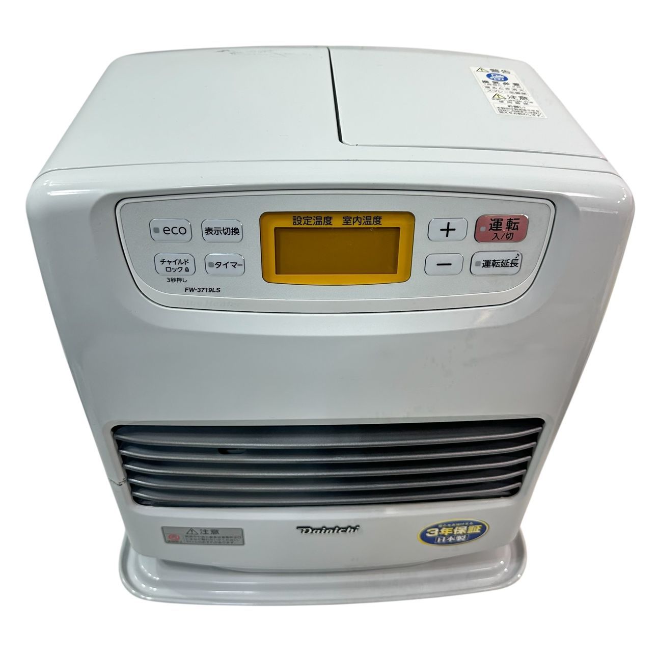 ◎☆ダイニチ ブルーヒーター 石油ファンヒーター FW-5719LS ダイニチ ブルーヒーター 石油ファンヒーター FW-5719LS ダイニチ