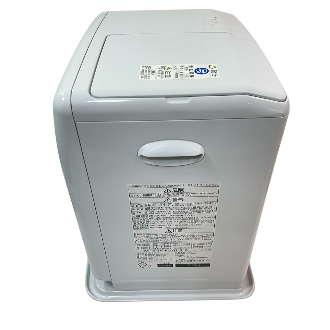 動作品】 DAINICHI/ダイニチ ブルーヒーター 石油ファンヒーター FW