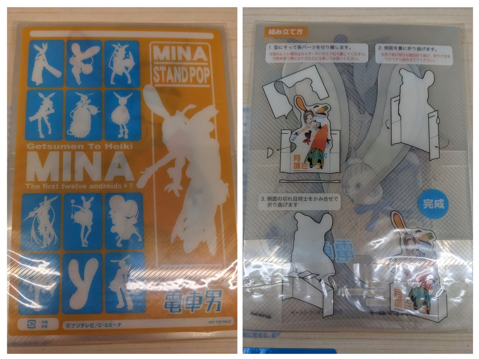 帯付き◇電車男 DVD-BOX 初回限定特典付き 7枚組 - メルカリ