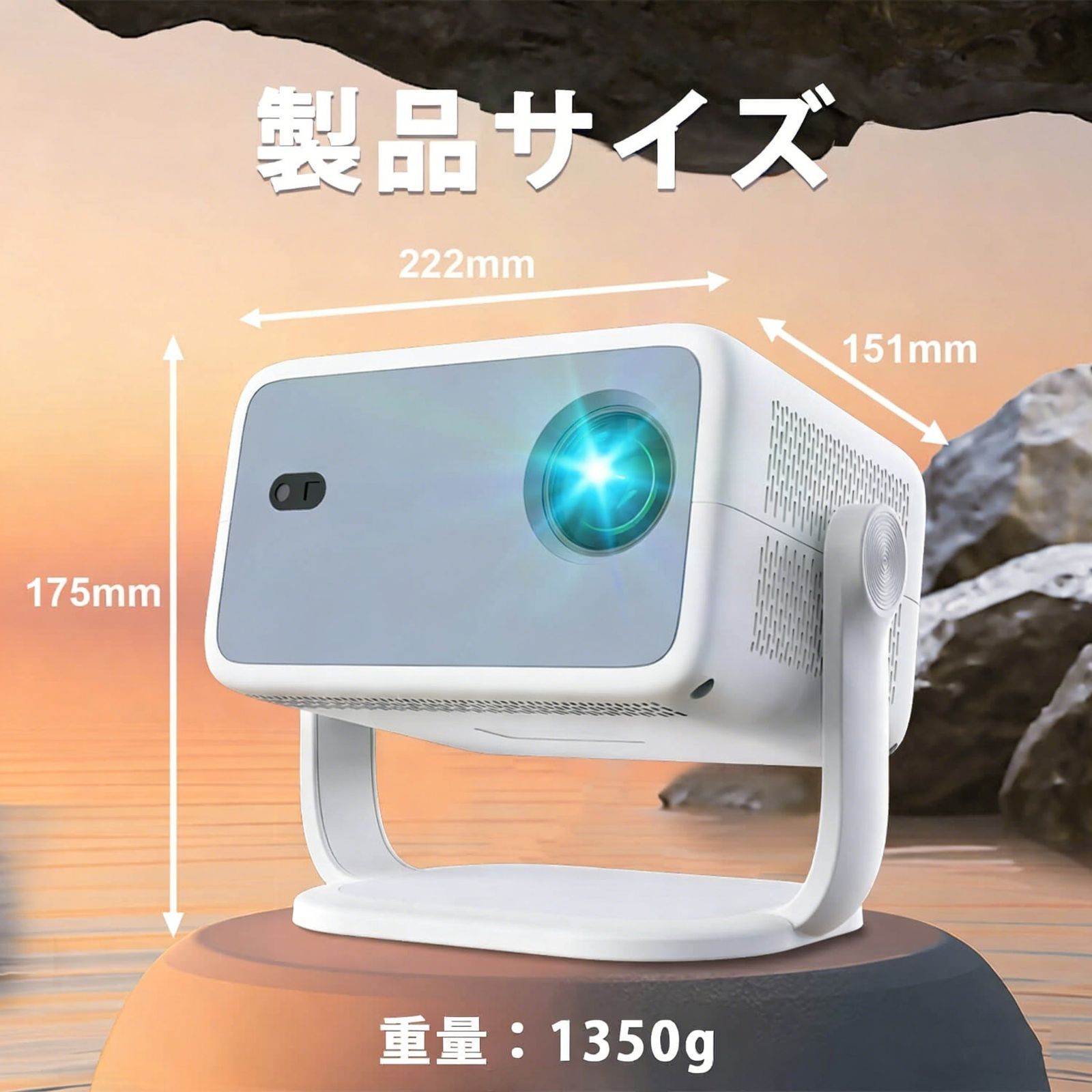 プロジェクター 家庭用 1080P FHD・Netflix公式ライセンス Android