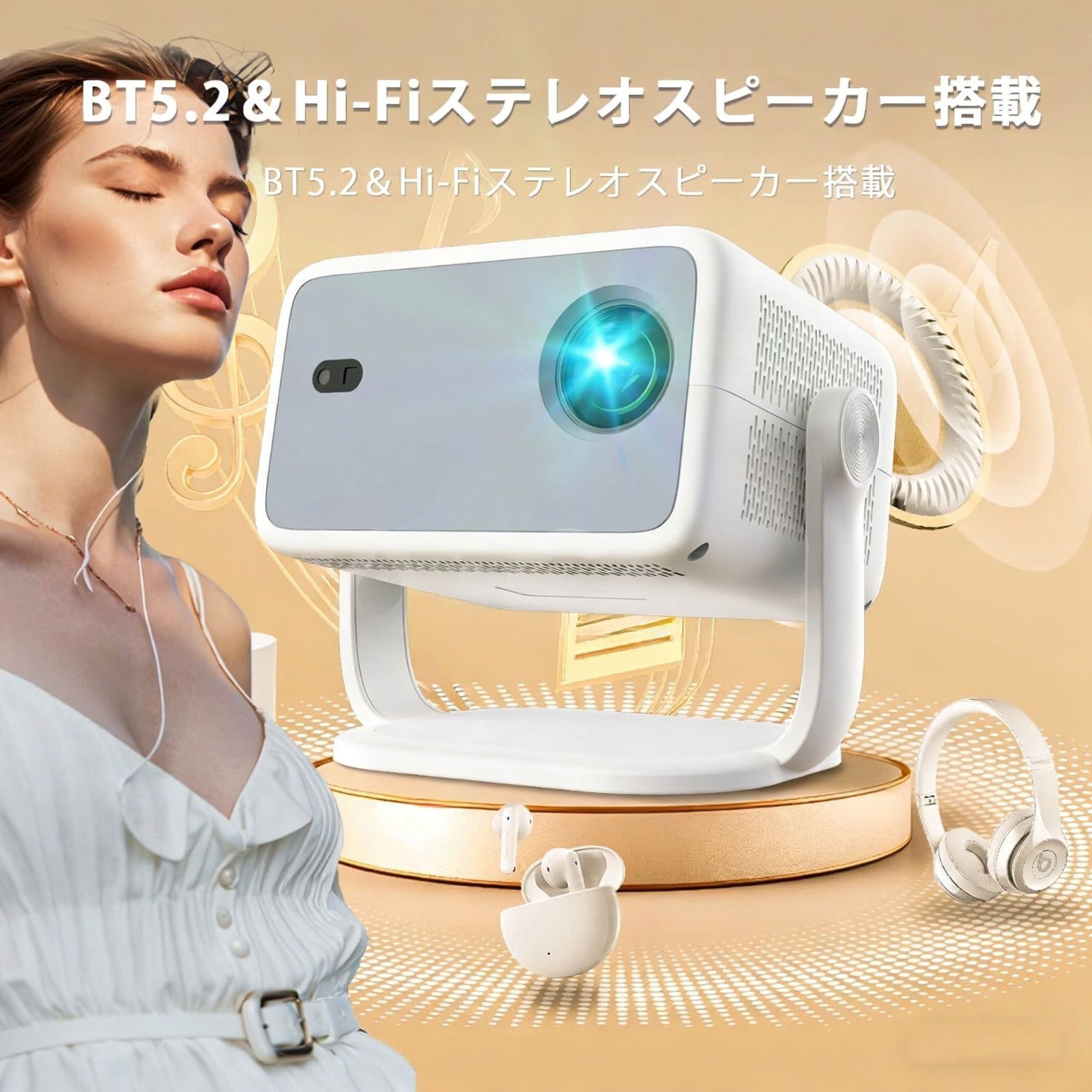 プロジェクター 家庭用 1080P FHD・Netflix公式ライセンス Android