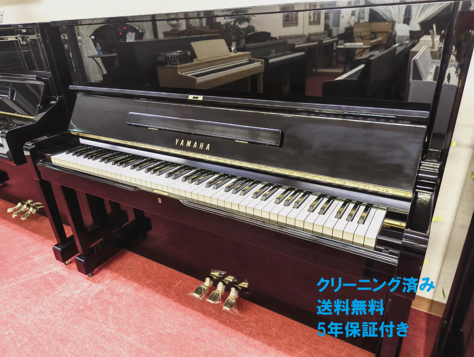 2026年最新】ヤマハ アップライトピアノ U1Hの人気アイテム - メルカリ