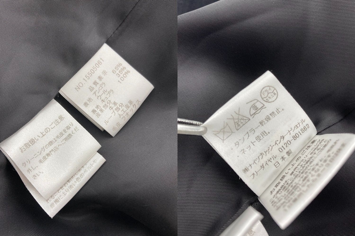 Harrods ハロッズ アンゴラ混 フォックスファー ダッフルコート