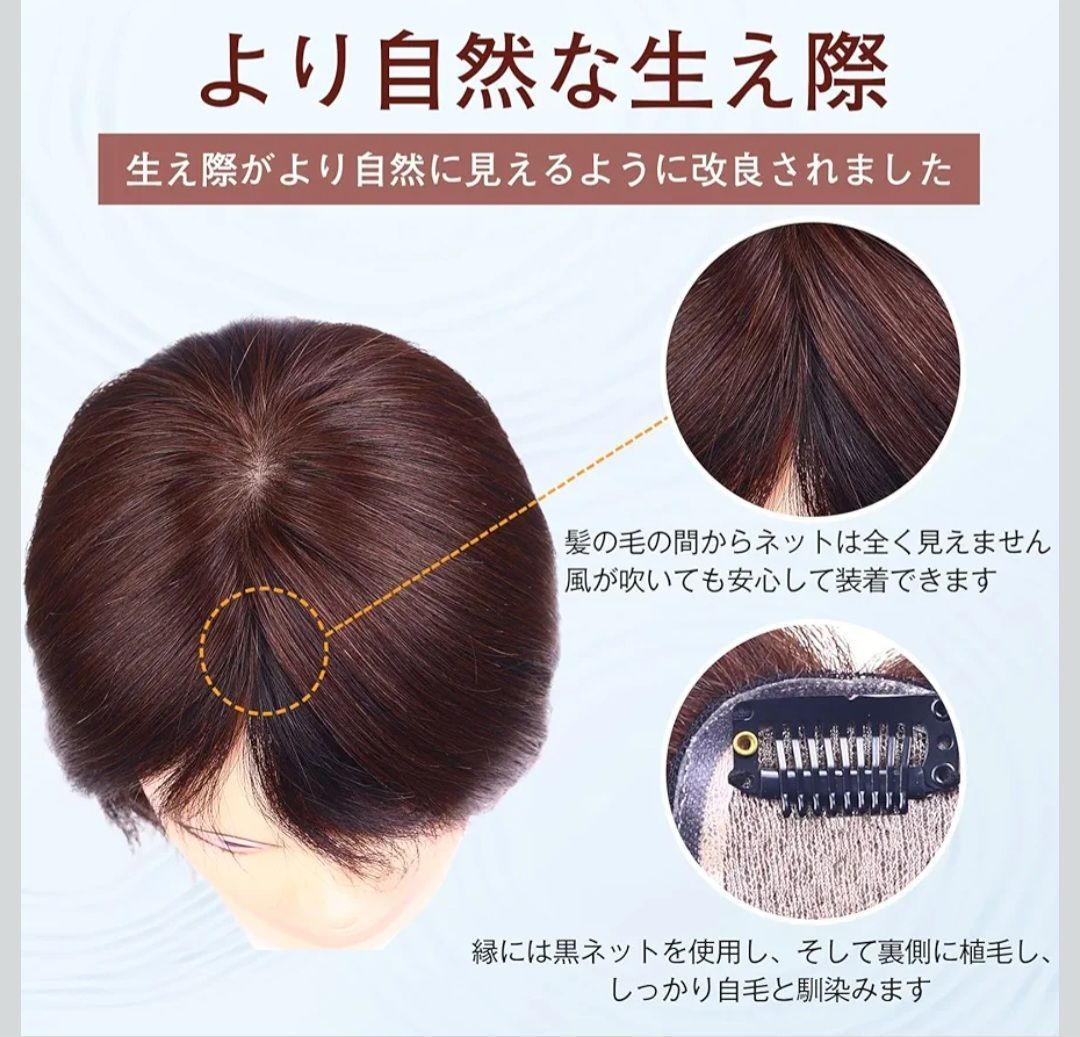 ☆YOYO 部分ウィッグ 人毛100% 総手植え リアル人工頭皮 ヘアピース