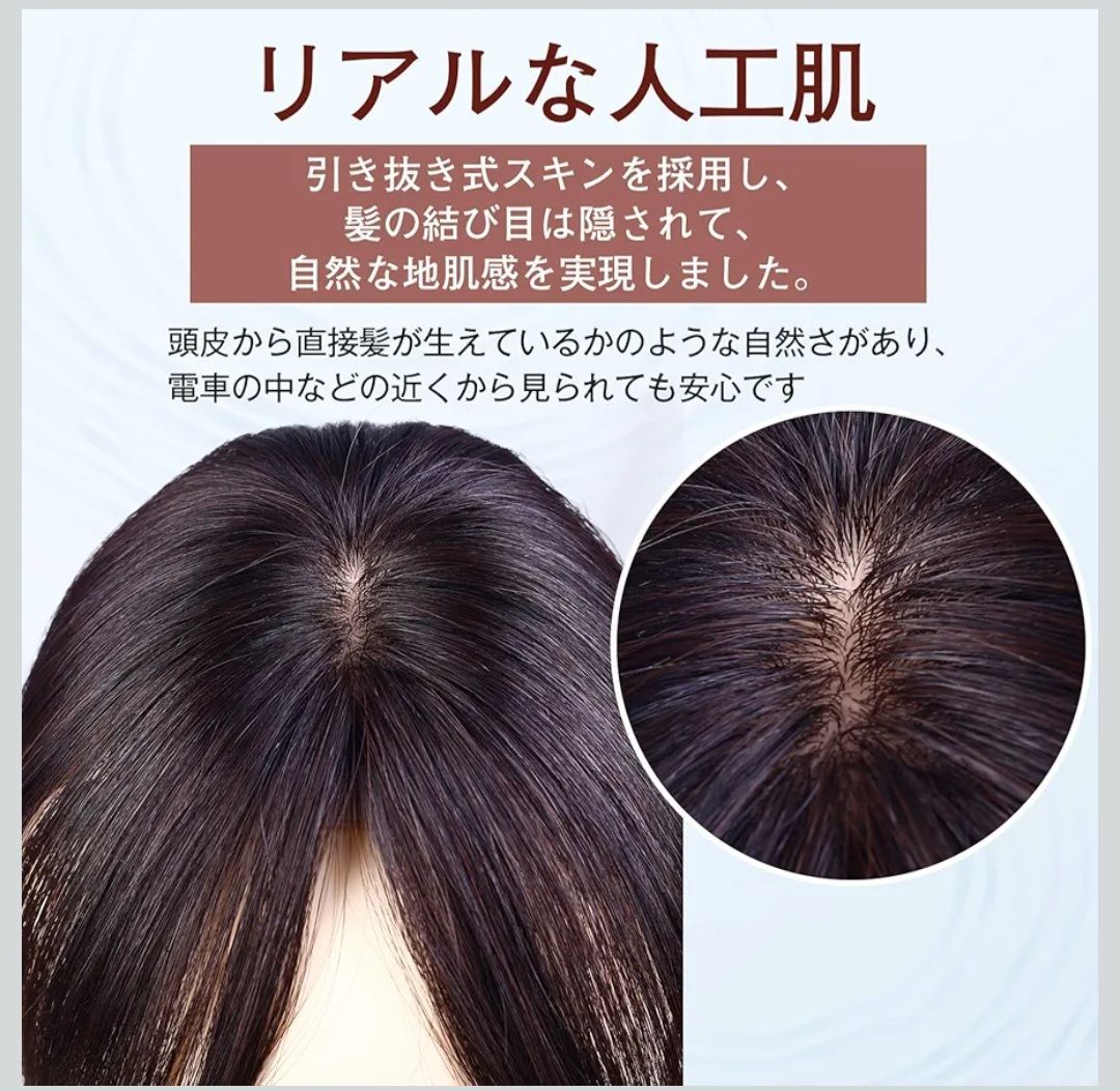 ☆YOYO 部分ウィッグ 人毛100% 総手植え リアル人工頭皮 ヘアピース