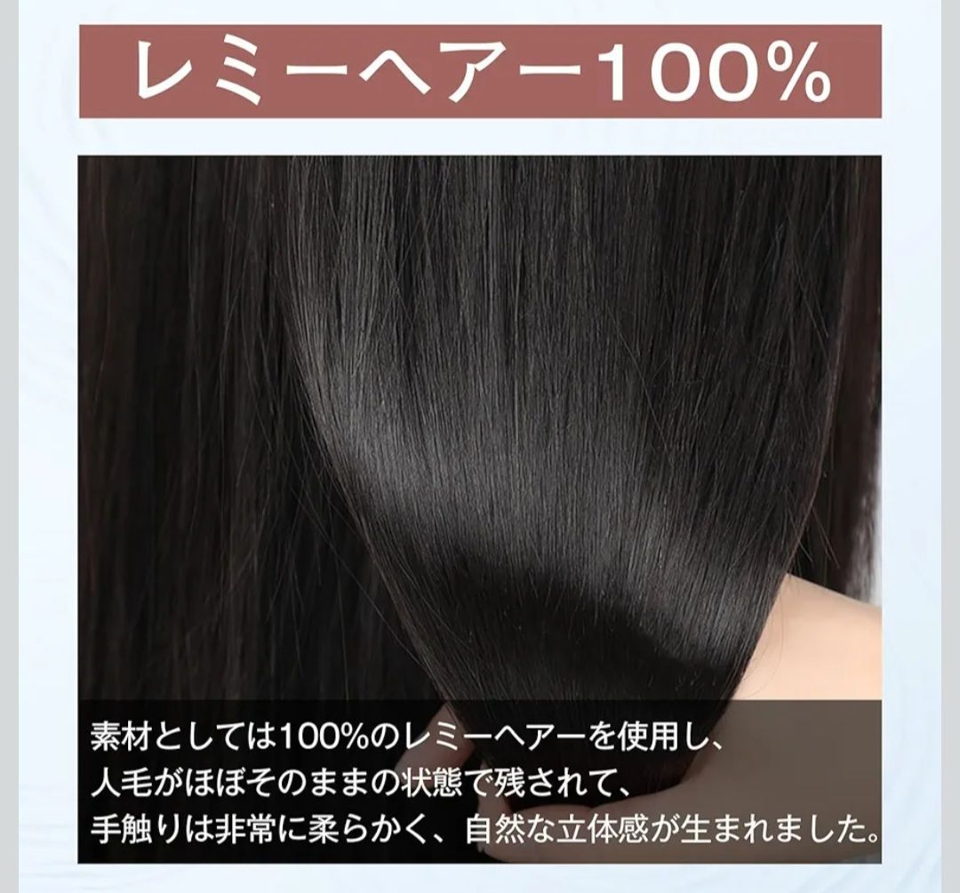 ☆YOYO 部分ウィッグ 人毛100% 総手植え リアル人工頭皮 ヘアピース