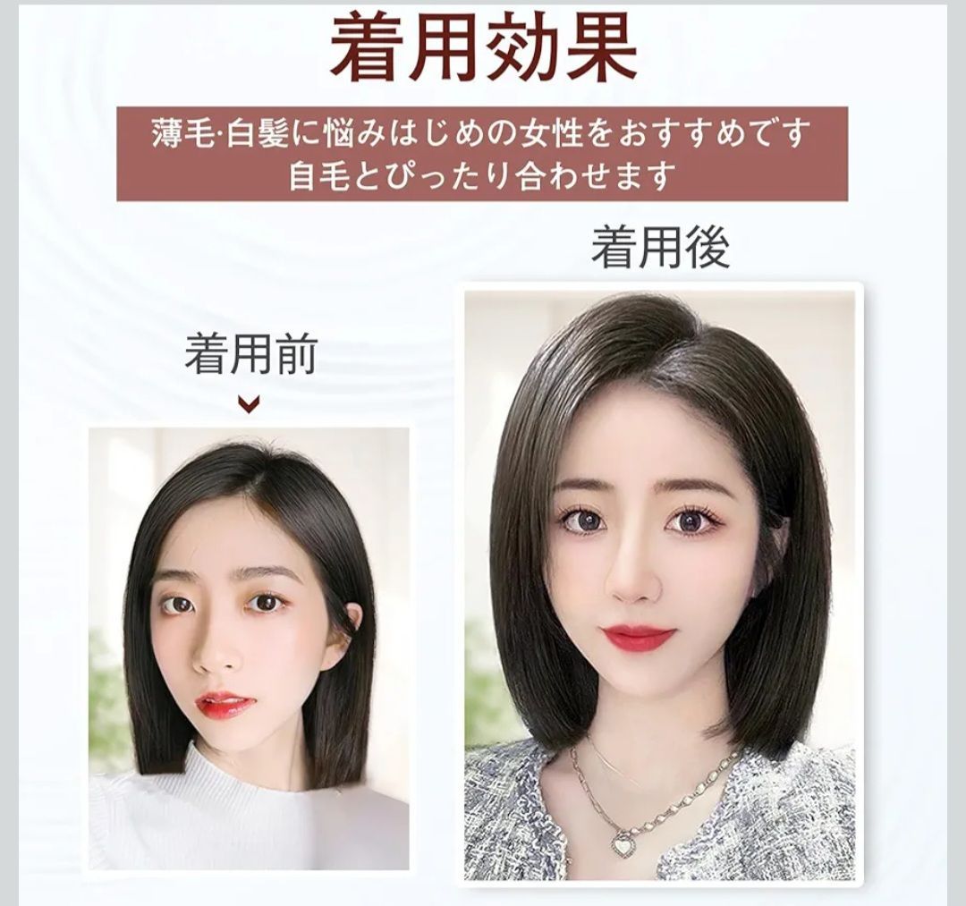 ☆YOYO 部分ウィッグ 人毛100% 総手植え リアル人工頭皮 ヘアピース