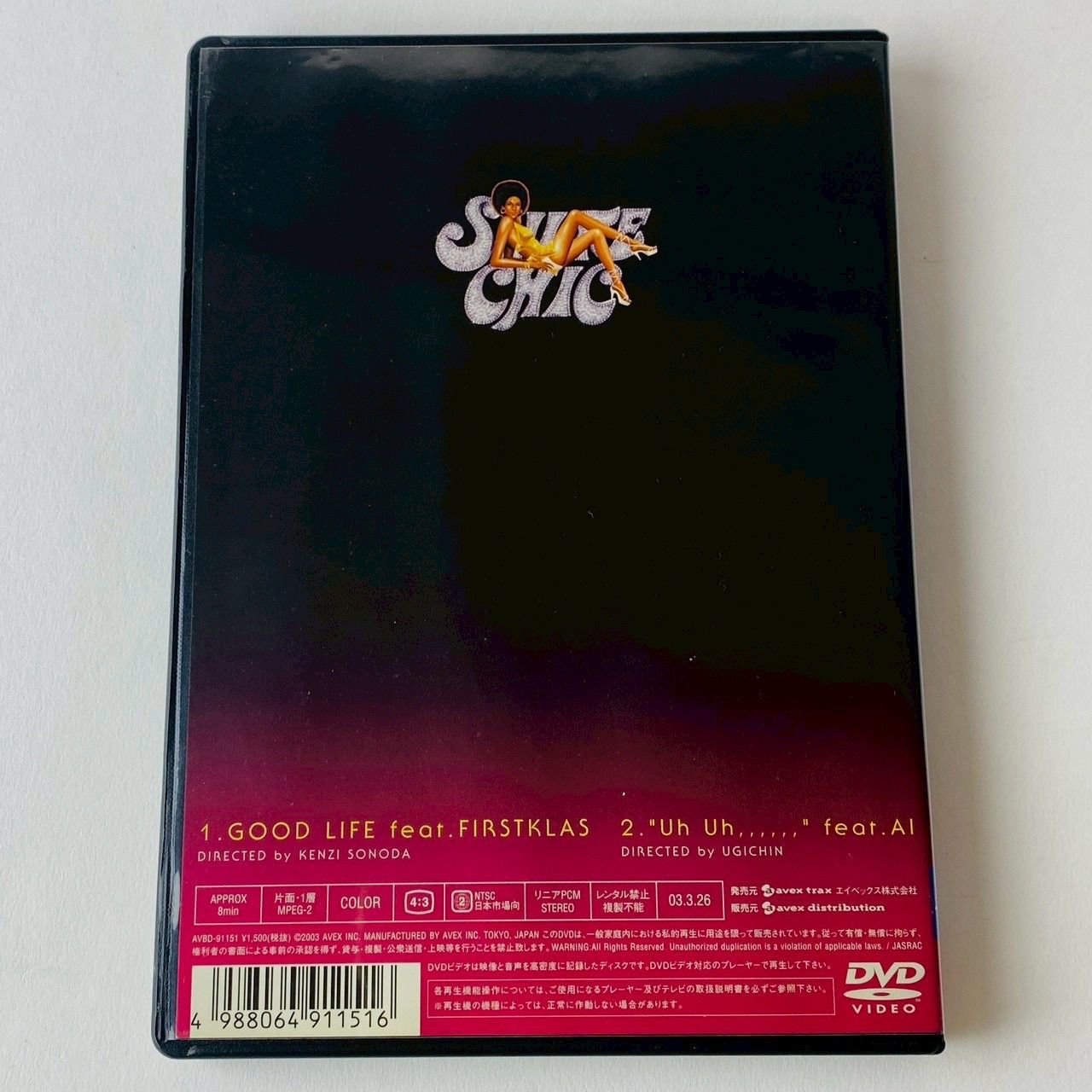 SUITE CHIC / WHEN POP HITS THE PIX 安室奈美恵 AVBD-91151 [MSC-N1