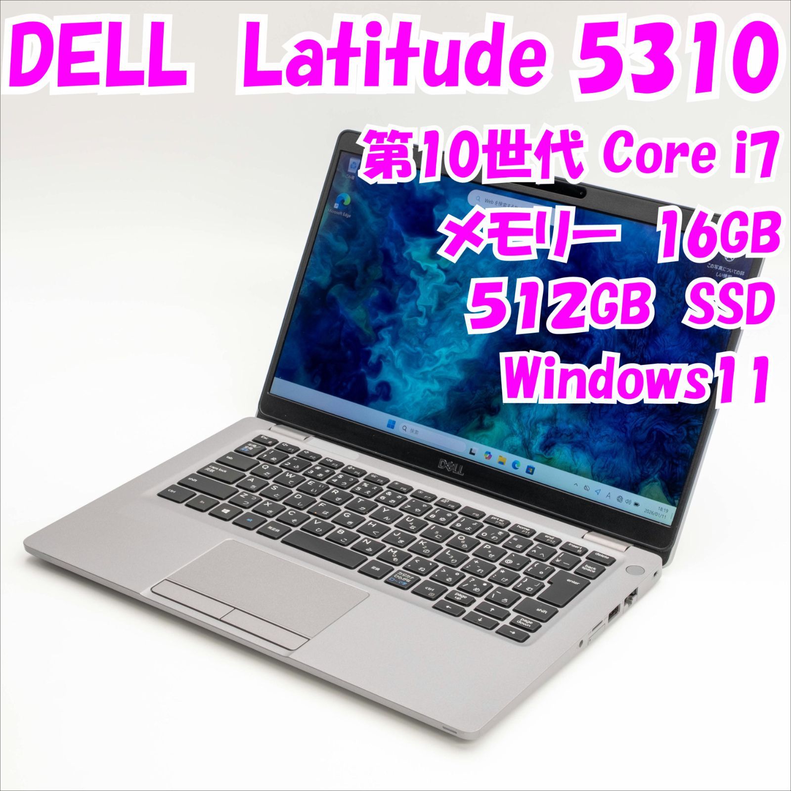 品 Latitude 5310 DELL 13インチノートPC 第10世代Core i 7 管29474
