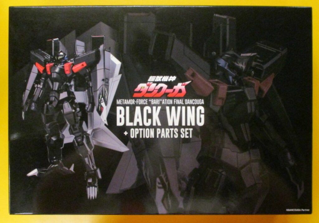 千値練 METAMOR-FORCE `BARI`ATION ファイナルダンクーガ - メルカリ