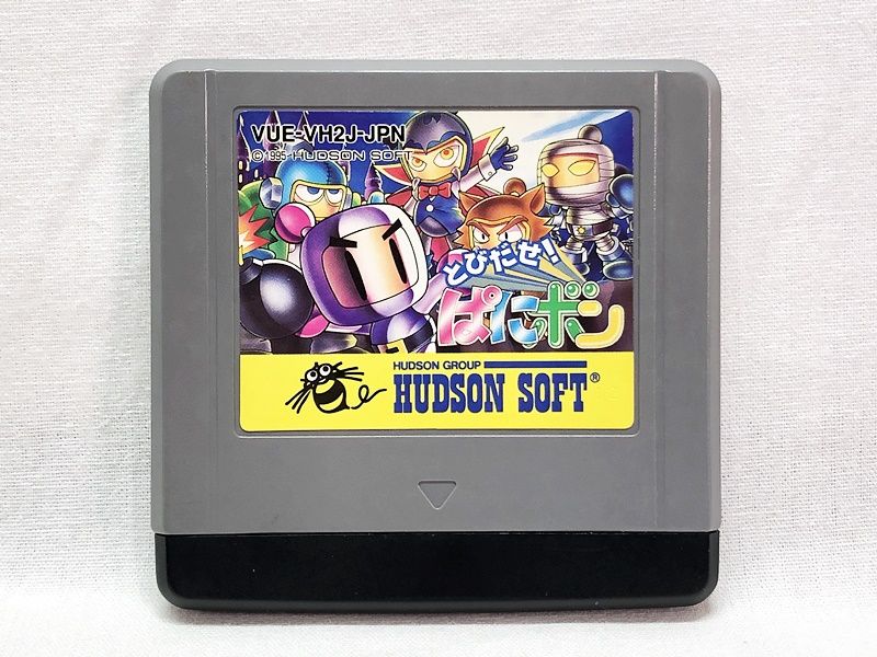 任天堂 バーチャルボーイ VIRTUAL BOY ハドソン とびだせ！ぱにボン