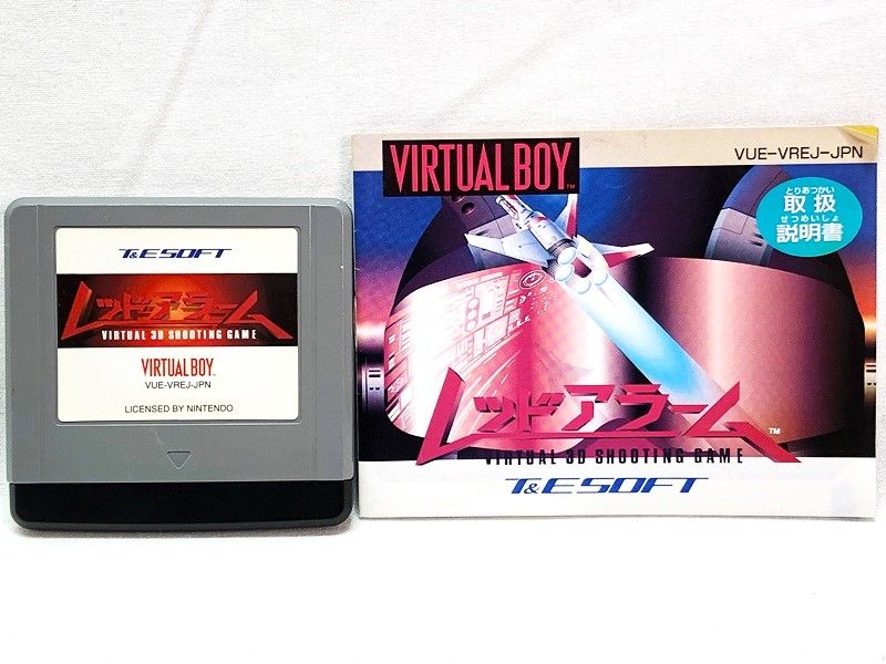 WATA9.8 レッドアラーム バーチャルボーイ 未開封 中古】VB レッドアラーム＊バーチャルボーイソフト(ソフトのみ