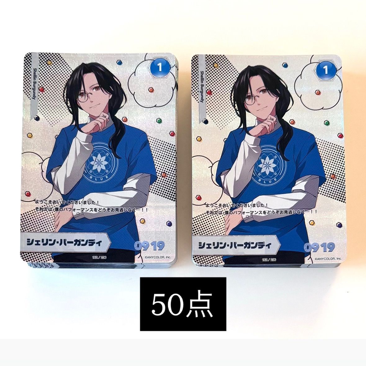 シェリン・バーガンディ まとめ売り シェリン・バーガンディ にじフェス コレクションカード レア 纏め売り