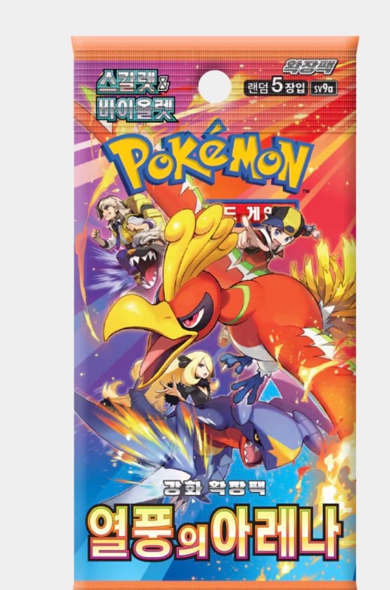 【韓国限定・プロモカード付き】熱風のアリーナ 韓国版 シュリンク有sv9a 3箱 韓国限定・プロモカード付き】熱風のアリーナ 韓国版 シュリンク有sv9a 3箱