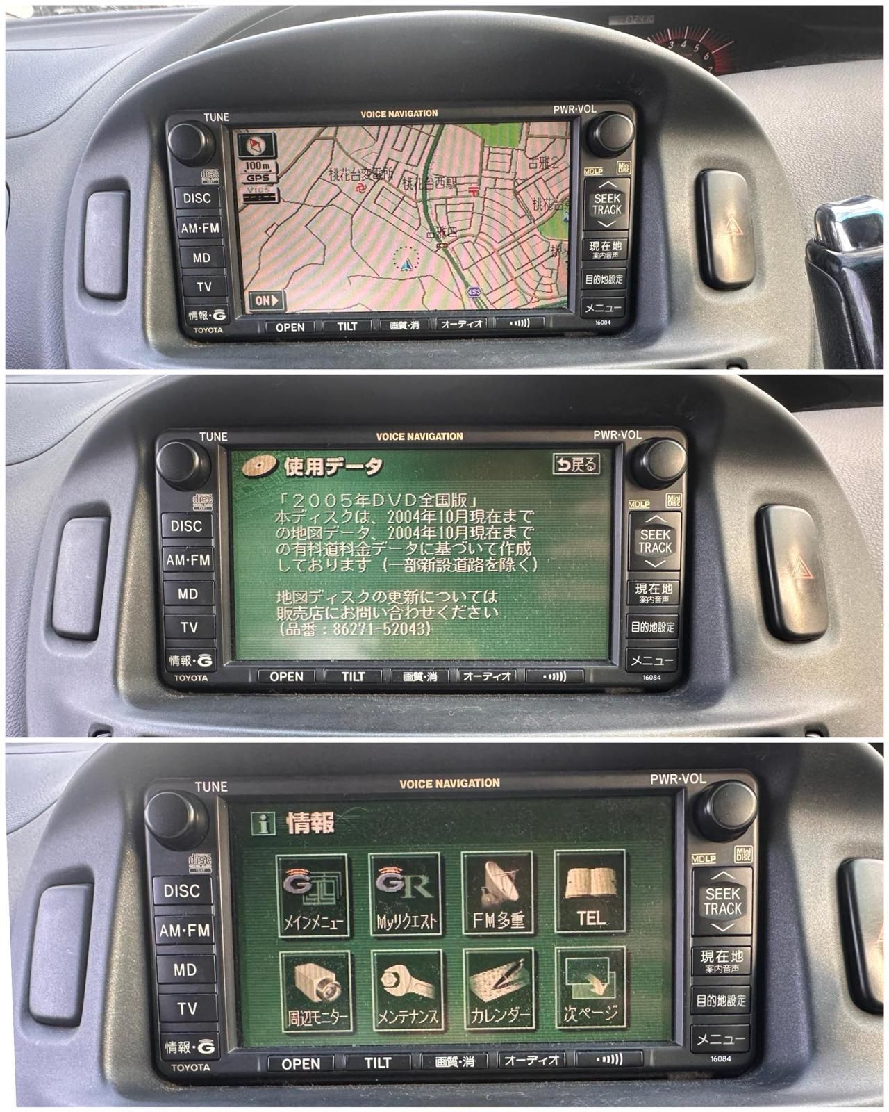 TOYOTA ボイスナビゲーション カーナビ 86120-28411 TOYOTA ボイスナビゲーション カーナビ 86120-28411 【公式通販】