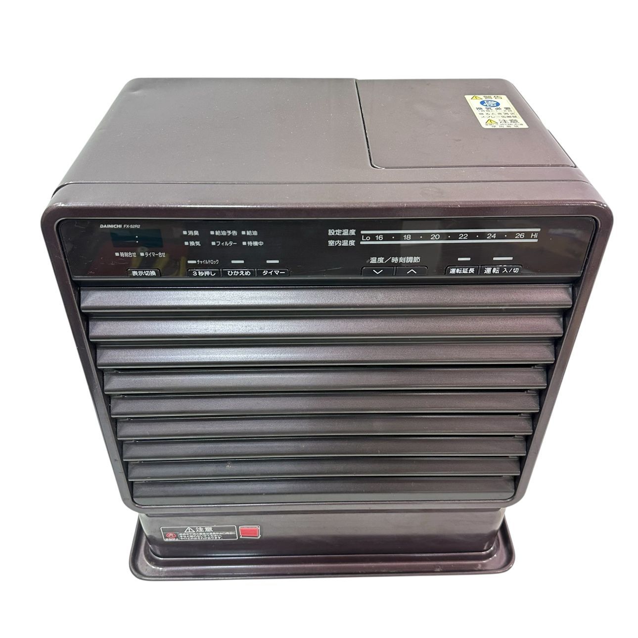 ダイニチ　ブルーヒーターFX-52R2 石油ファンヒーター ダイニチ ブルーヒーター FX-52R2 ブルーヒーター