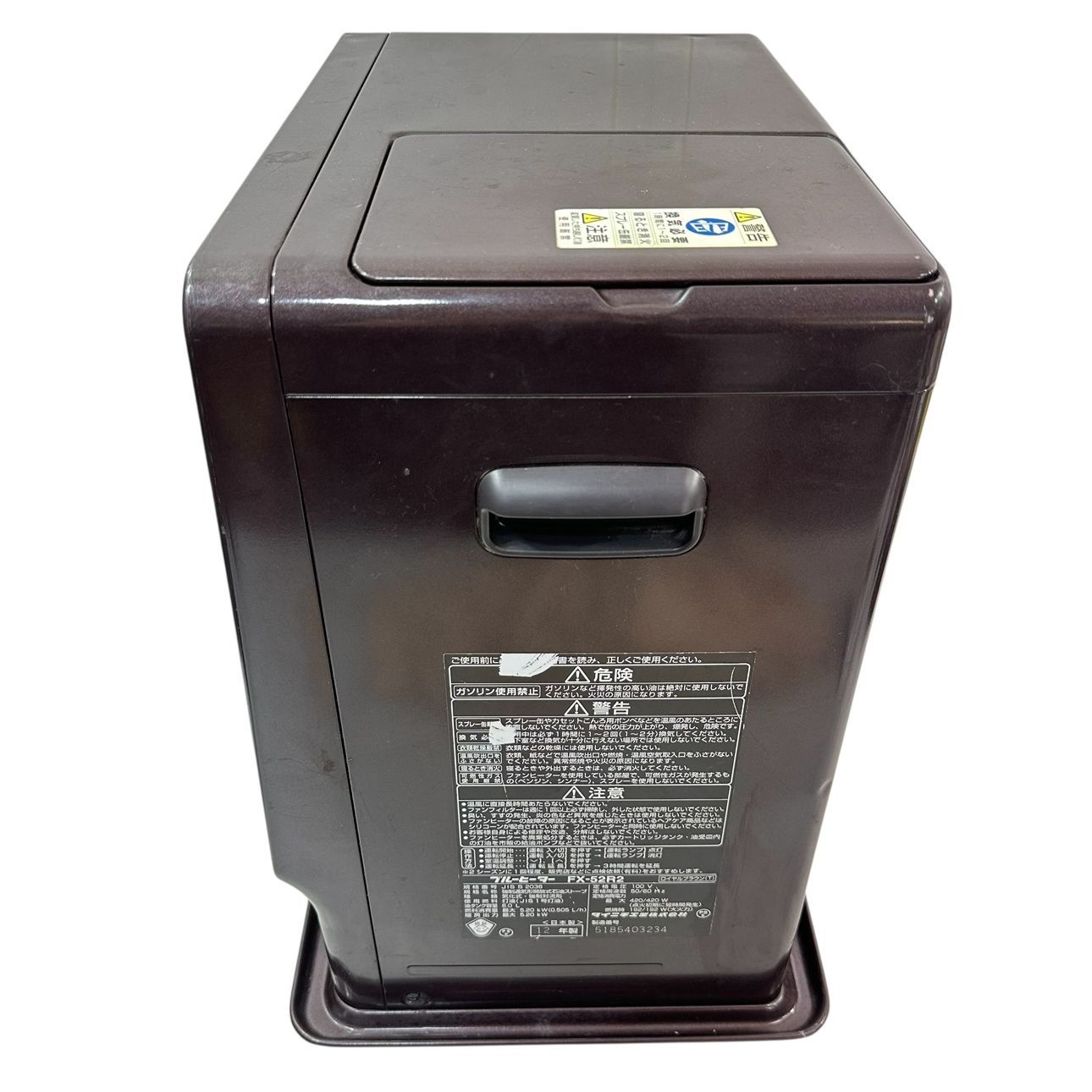 動作品】 DAINICHI/ダイニチ ブルーヒーター 石油ファンヒーター FX