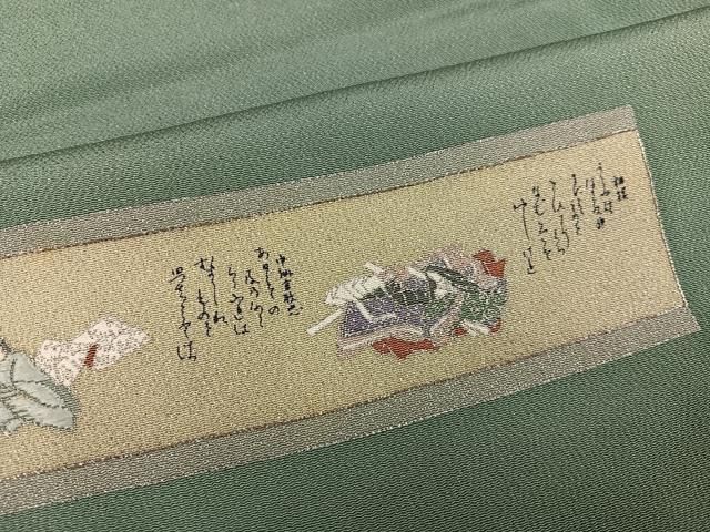 平和屋着物▽松尾光琳 色留袖 刺繍 人物草花文 銀彩 鬼しぼ縮緬 正絹