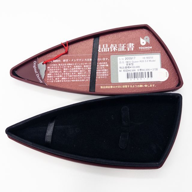 TOGINON NEO Queen R28 5.8 モデル3新型 トギノンTOGINON】ネオ