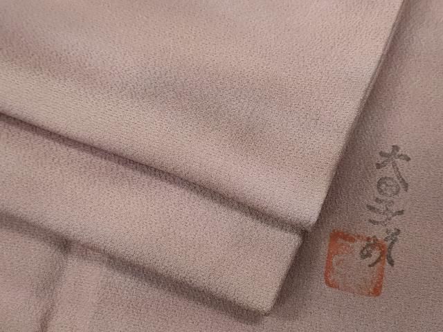 平和屋着物▽虹色創家 本郷大田子 小紋 横段霞文 暈し染め 正絹 逸品