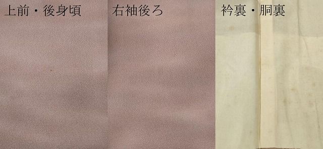 平和屋着物▽虹色創家 本郷大田子 小紋 横段霞文 暈し染め 正絹 逸品