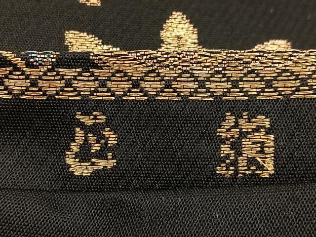 平和屋着物◎六通柄 本袋帯 更紗花文 黒地 金銀糸 正絹 逸品
