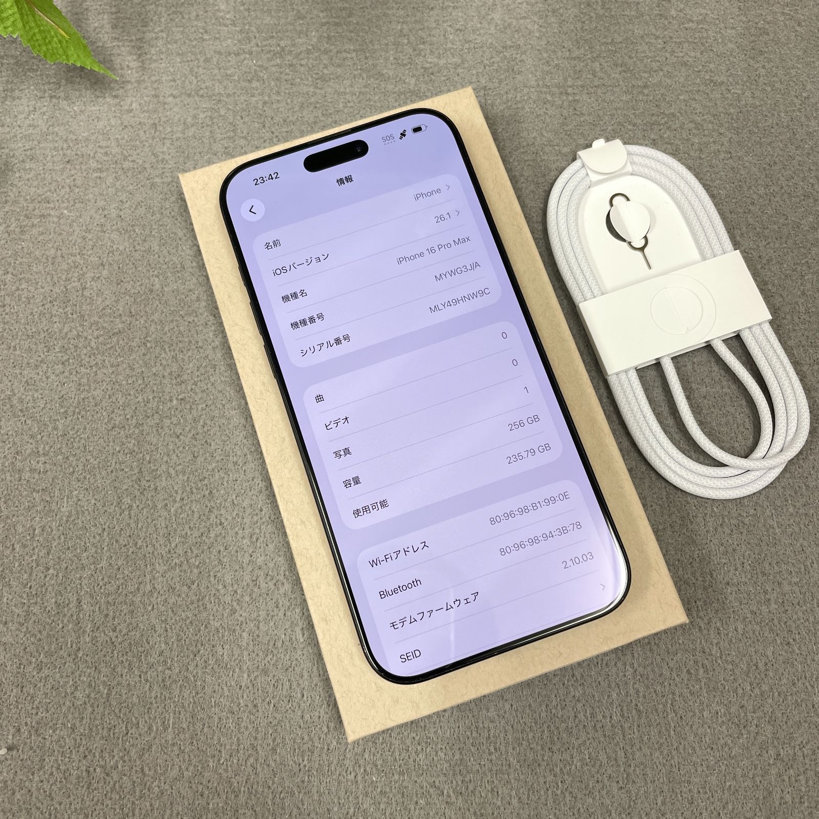 iPhone 16Promax 256GB ブラック 国内SIMフリー 送料無料 - メルカリ
