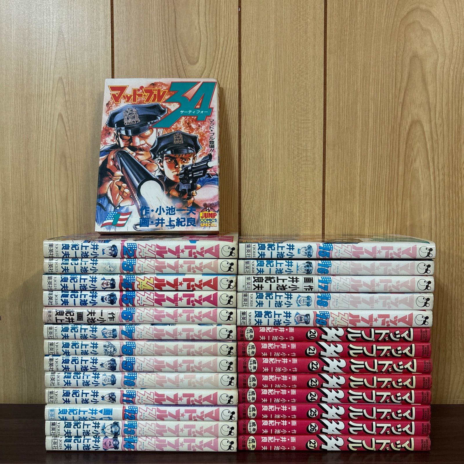 マッドブル34 1〜27巻 全巻セット マッドブル34 1〜27巻 全巻セット まとめ売り 漫画 本 コミック市場