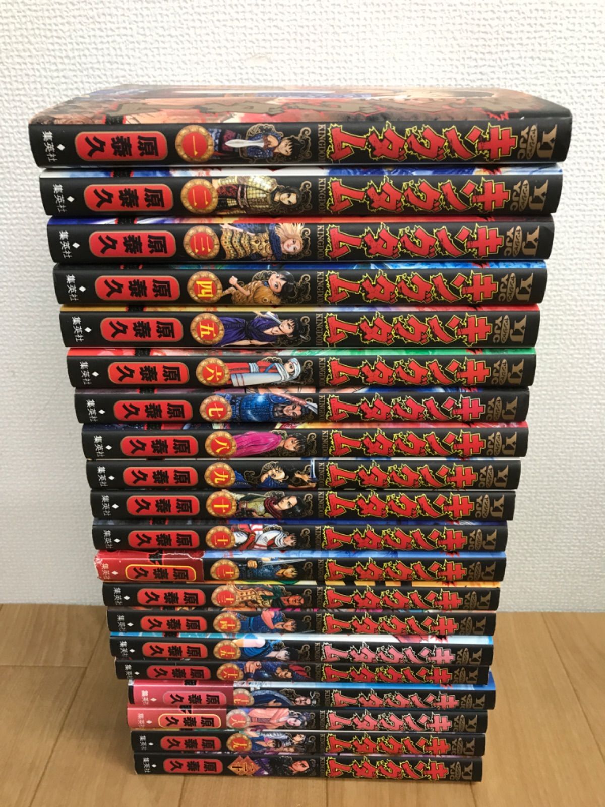 キングダム　1～77巻　全巻セット　新品未開封1冊有り 送料無料 キングダム 1-77巻 原泰久 中古コミック 漫画 マンガ 全巻